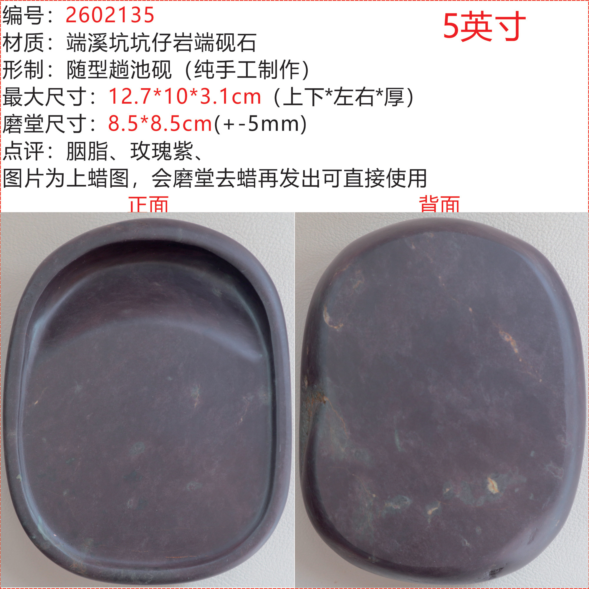 端砚坑仔岩-端砚坑仔岩促销价格、端砚坑仔岩品牌- 淘宝