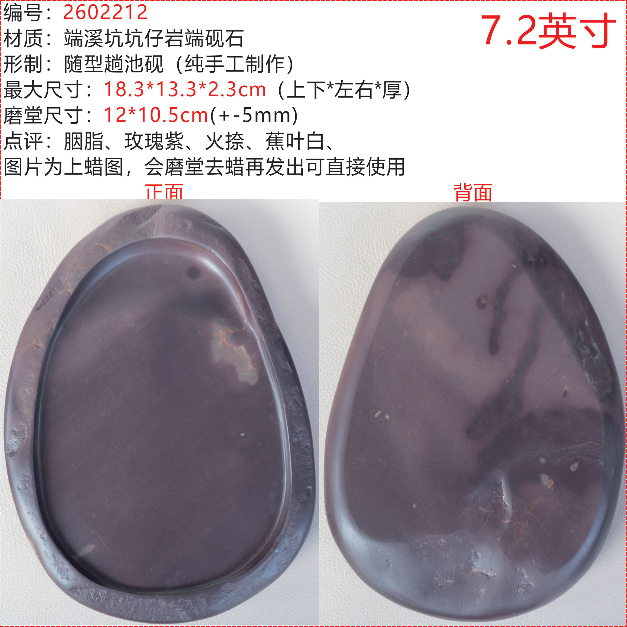 新品　坑仔岩硯 端砚坑仔岩-端砚坑仔岩促销价格、端砚坑仔岩品牌- 淘宝