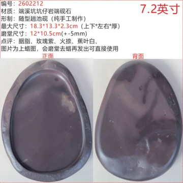 坑仔岩端砚-坑仔岩端砚促销价格、坑仔岩端砚品牌- 淘宝