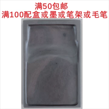 坑仔岩手工砚台-坑仔岩手工砚台促销价格、坑仔岩手工砚台品牌- 淘宝