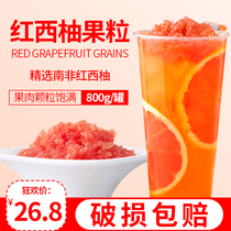 Dun Huang red grapefruit jam canned Longyinxuan concentrated fruit gravy milk tea shop special raw material Yang Zhi nectar