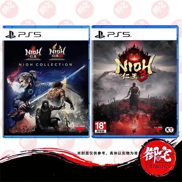 PS5仁王1+2合集-PS5仁王1+2合集促销价格、PS5仁王1+2合集品牌- 淘宝