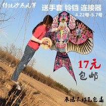 Weifang new kite children breeze easy to fly traditional Shayan goldfish girl kite line wheel adult large high-grade