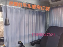 Trinity crane boarding operation room curtain SANY25 tons Zhonglian 40 crane folding sunshade curtain cloth belt track