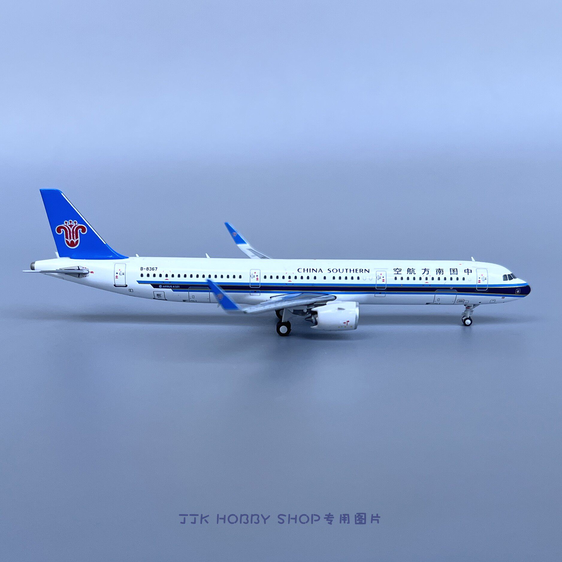 a321南方航空-a321南方航空促销价格、a321南方航空品牌- 淘宝
