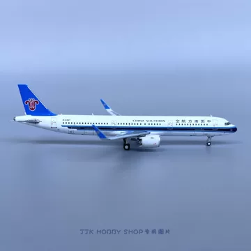 a321南方航空-a321南方航空促销价格、a321南方航空品牌- 淘宝