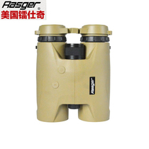 Rasger LRF1500 1800m Laser ranging Telescope D Series Double-barrel Outdoor rangefinder