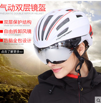 MTP Mountainous Bike Helmets and Glasses Integrated Formation Bicycle with Windscreens Riding Equipped with Mountainous Bike Helmets for Men and Women