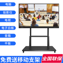 55 65 75 inch kindergarten teaching all-in-one training White Blackboard Conference TV touch screen computer monitor
