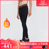 (2020 autumn and winter New) EX Mens windproof warm 4 4 without straps