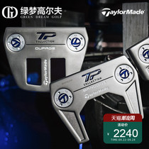 TaylorMade Taylor Mei golf club 2021 New TP putter male Lady golf club putter