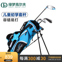 GOLPHIN Golf Club Children and Teenagers Beginner Set for 110-144 8CM Height