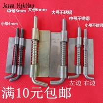 Iron Sheet Spring Bolt Distribution Cabinet Case Bolt Cabinet Door Spring Hinge Door Shaft Stainless Steel Spring Bolt CL-225
