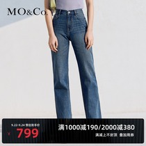 MOCO2021 summer new vintage wash water micro-high waist mop jeans MBA2JEN004 Moanke