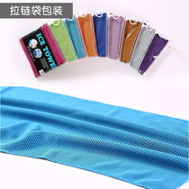 Ice feeling cooling cold sports towel adult cold sweating indoor outdoor fitness sweat absorption portable ice hand towel