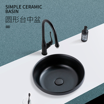 Toilet ultra-thin side ceramic basin round black semi-embedded Taichung wash basin Morandi green table Basin