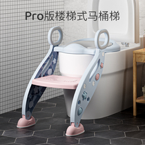 Childrens toilet toilet toilet staircase childrens ladder folding frame cushion for mens and womens baby toilets
