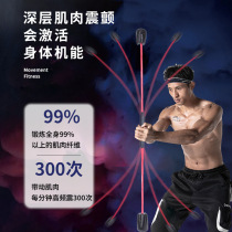 Fei Shi stick fitness stick elastic stick hard Air stick slimming shock Rod resonance Rod airplane stick flying stick