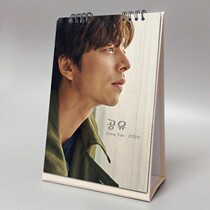 Kong Yoo 2021 2022 Korean film and television stars around gifts Ghost Notes plan New year calendar Kong Liu
