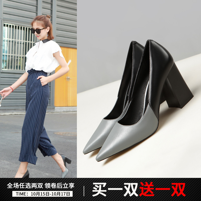 Leather Fashion Korean Sexy Rough-heeled Women's Shoes Shallow Point Coloured High-heeled Shoes Fall 2019 New Single Shoe Women