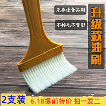 Plastic oil brush hard brush does not lose hair high temperature resistant sauce brush barbecue brush kitchen fried pancake food baking brush