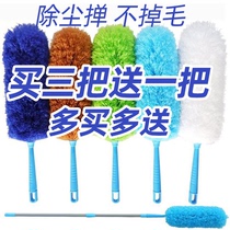 Feather duster Household car with retractable sweeping dust duster without hair loss can be bent electrostatic dust duster