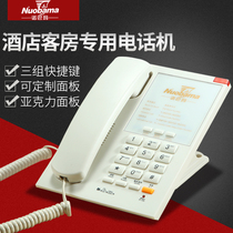Nobama A2 hotel telephone Room fixed dedicated landline Hotel wired telephone can be customized LOGO