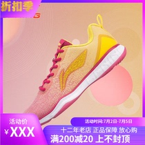 Li Ning badminton shoes mens shoes spring couples shoes competition professional non-slip wear-resistant low-top sports shoes AYTP019