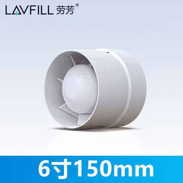 劳芳lavfill管道加压风机换气扇调速DIY小米净化器 19W6寸LFI-13S