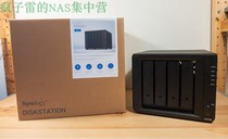 New product Synology group Hui DS920 enterprise NAS network memory server chassis 4 Disk Host