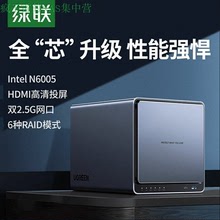 Green Union Nas Cloud DX4600 Pro Обмен файлами на сервере памяти для частных облачных сетей DX4600 +