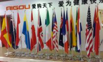 Stainless steel landing flagpole frame base meeting room office decoration flag 2 meters