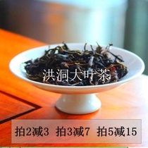 Shanxi Hongdong Daye Tea Anhui Huangda Tea Old 500g Dry Bake A Grab Tun Lou Special Products Bags Qishan Donglu