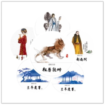 Through the pole Lin son Du Shang Ah Cining and Zhuo Zu beast Qiankun Lanting ink 12