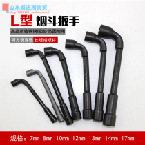 L-type socket wrench 7-shaped pipe type double-head elbow perforated outer hexagon socket wrench set