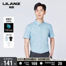 Lilanz official short-sleeved shirt mens 2021 summer thin breathable Lyocell business casual orthodox shirt