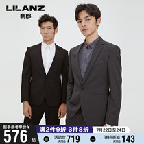 (Zero dye environmental protection)Lilanz official suit suit mens suit Korean version formal dress Groom best man wedding business suit
