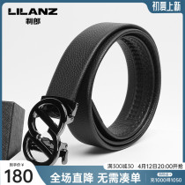 (Boxed) LiLang Official Headlayer Cow Leather Belt Male Brand Leather Belt Work Alloy Buckle Head Mens Gifts