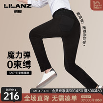 (Magic Bullet) Liliang jeans Mens black elastic Winter Black Body Pants with small leggings