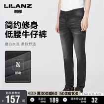 Lilanz official jeans mens pants mens cotton trend slim narrow feet 2021 summer trousers mens pants