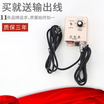 Hada HD-908 aluminum alloy 220V vibrating disc controller speed regulator shaking disc switch