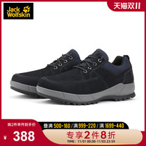 JackWolfskin German wolf claw autumn and winter new low-top shoes men wear-resistant soft rubber outsole Sports Leisure