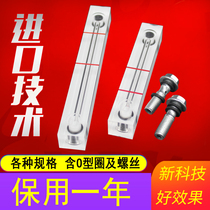 Screw air compressor oil view mirror covering Shansheng Steel Fidelity air compressor various brands of oil ruler oil level mirror