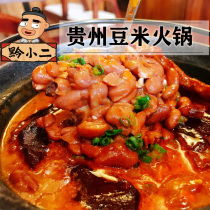 Guizhou specialty spicy bean rice hot pot bottom 500g set to send chili noodles lazy hot pot for quick food