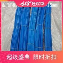 Automatic window sticking machine rubber strip silicone tape T-type rubber strip T-shaped top groove rubber strip imported rubber strip 8*15