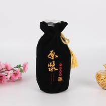  Custom-made high-end black flannel wine bag tassel drawstring wine bottle cover bundle mouth white wine bag gift bag custom-made