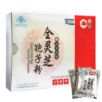 Yue Weiquan Ganoderma lucidum spore powder Changbai Shantou Road Ganoderma mycelium powder robe powder gift box