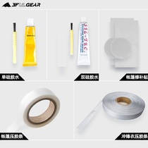 Sanfeng outdoor tent glue pressure tape hot melt waterproof tape tent assault coat raincoat rubber strip