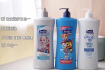 Haitao spot Suave swaffle childrens shampoo conditioner shower gel three-in-one silicone oil 828ml