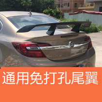 Car universal tail without hole EX tail fixed wind sports car tail ABS plastic material